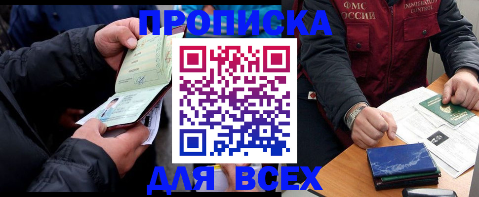 регистрация для школы в Уяре